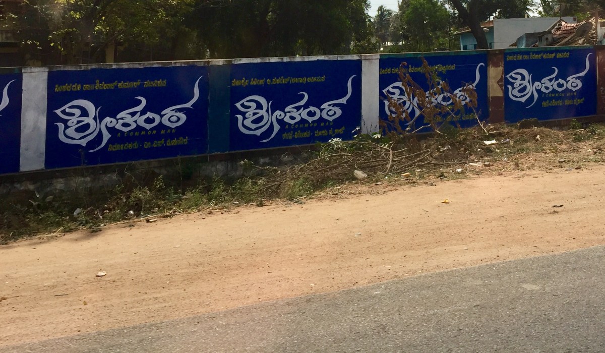 FullSizeRender 6.jpg